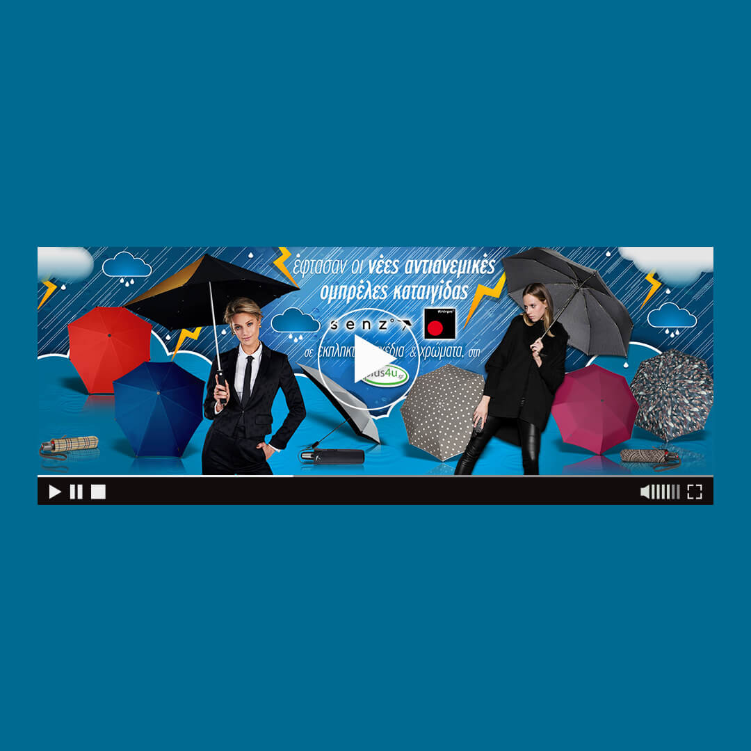 html5 banner for senz knirps umbrellas