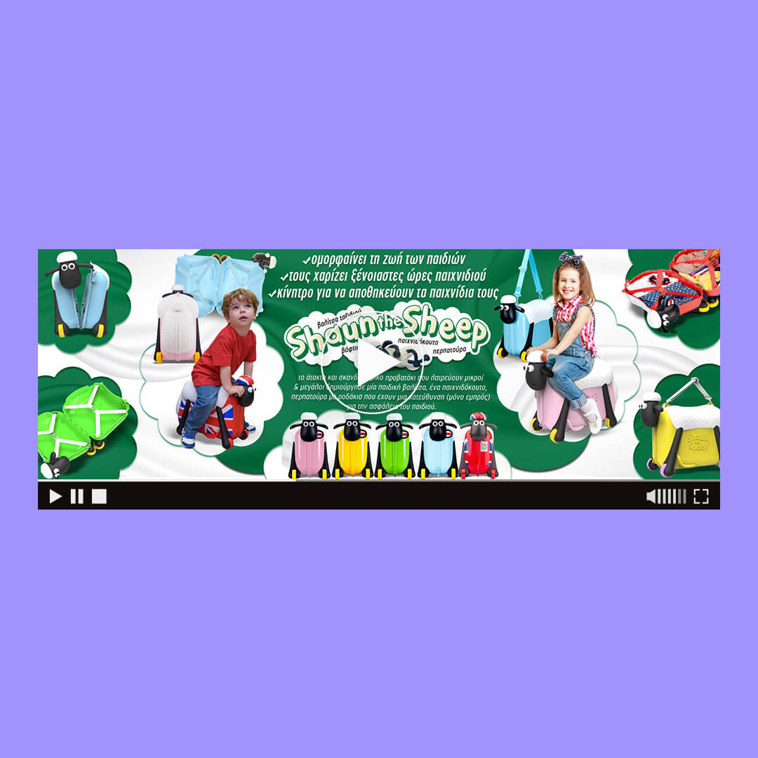 shaun the sheep html5 banner