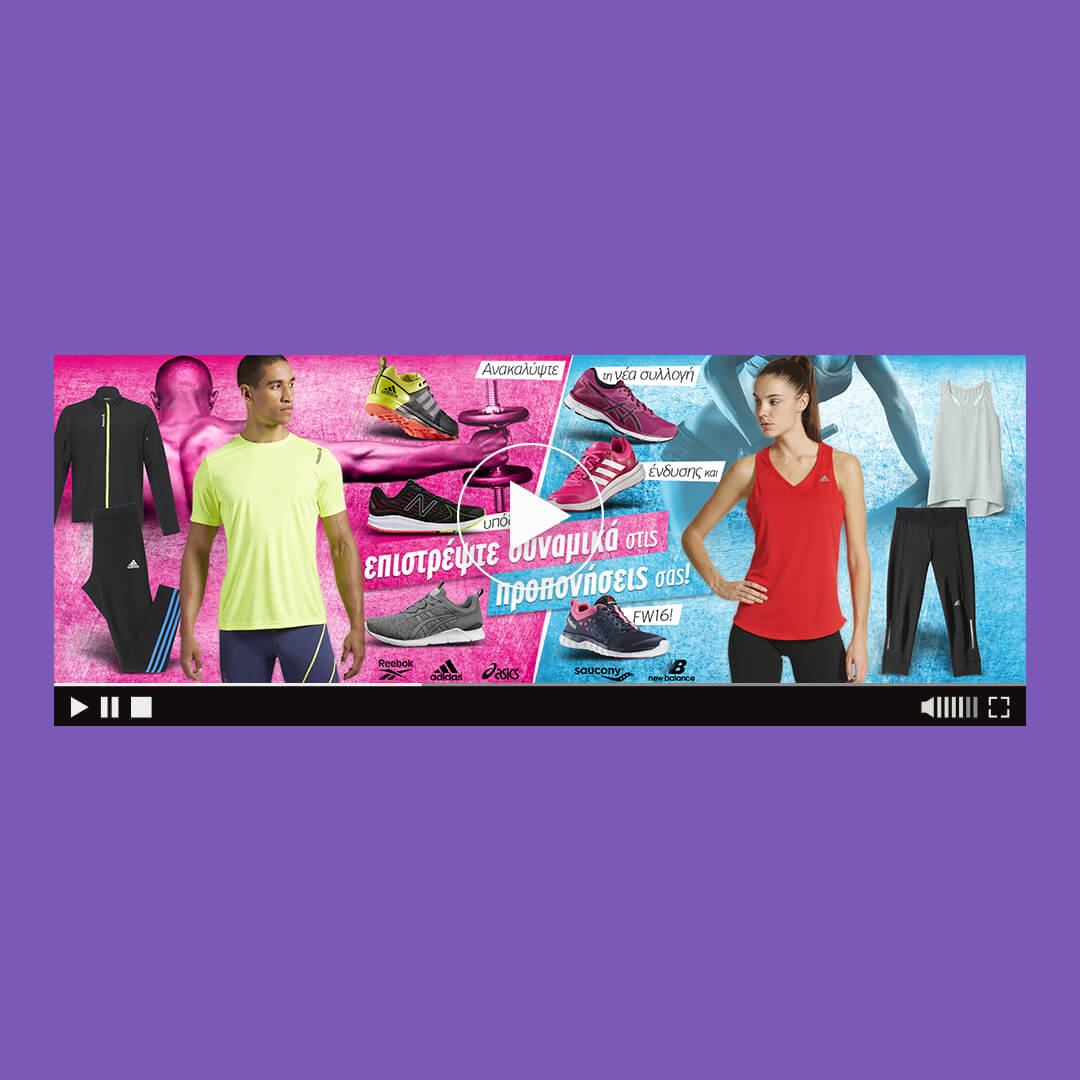 sports wear html5 banner