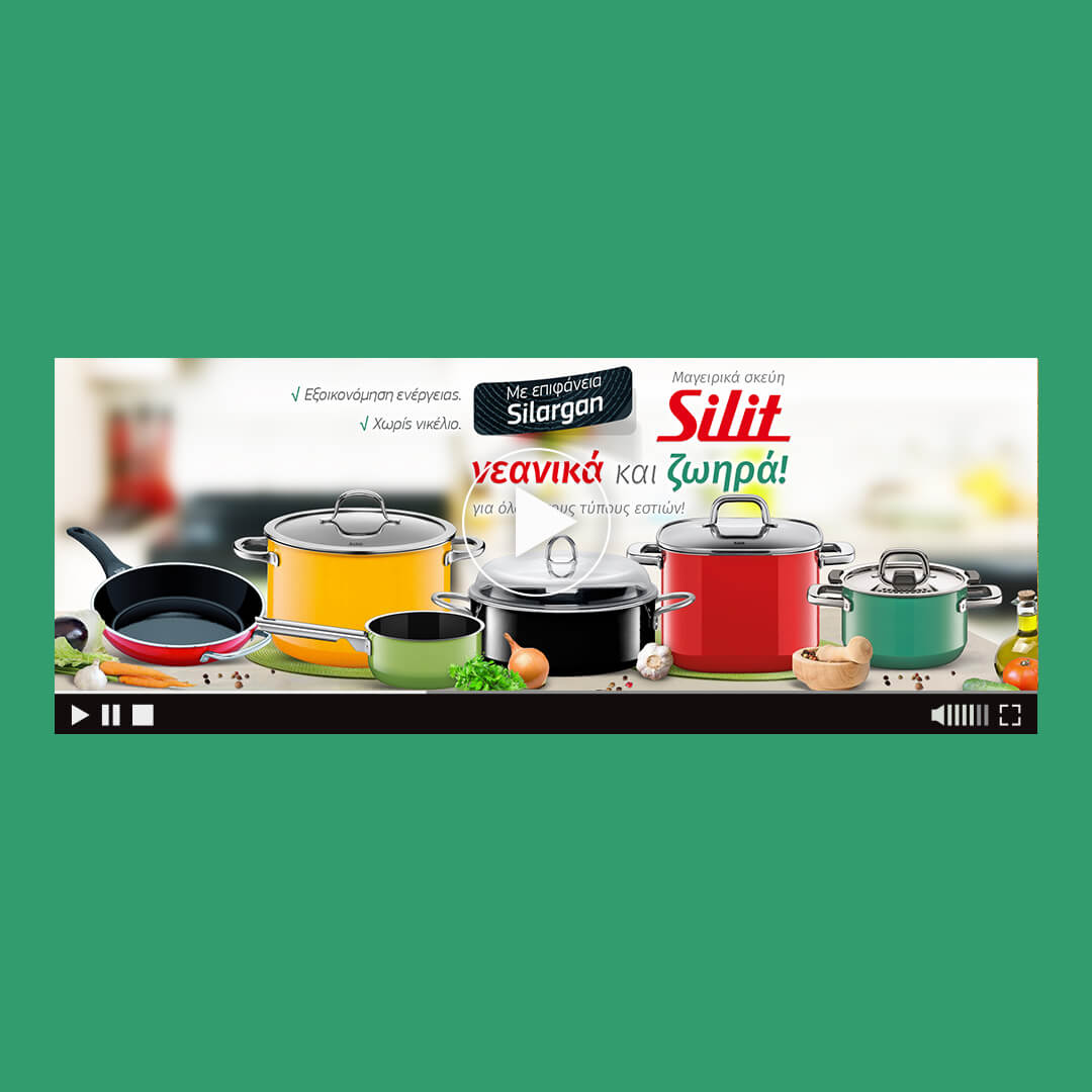 silit cookers html5 banner