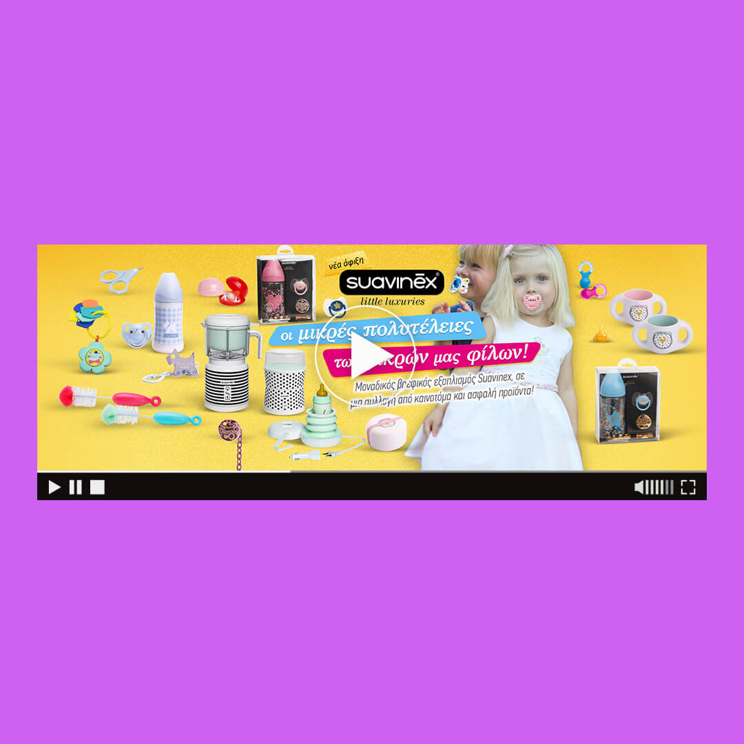 suavinex html5 banner