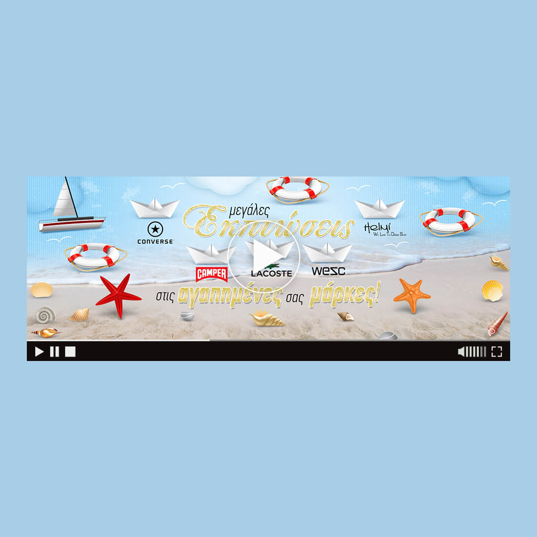 summer sales 2015 html5 banner