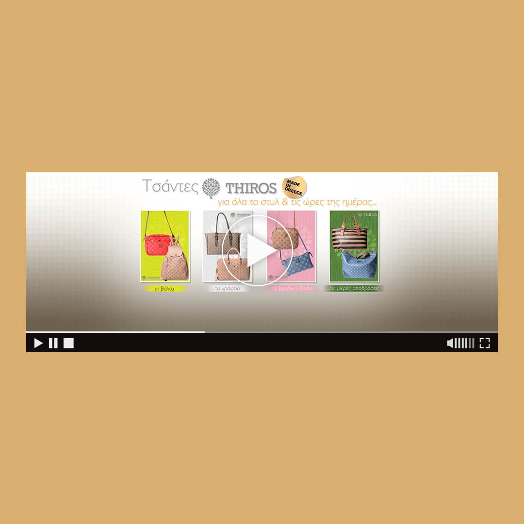 thiros bags html5 banner