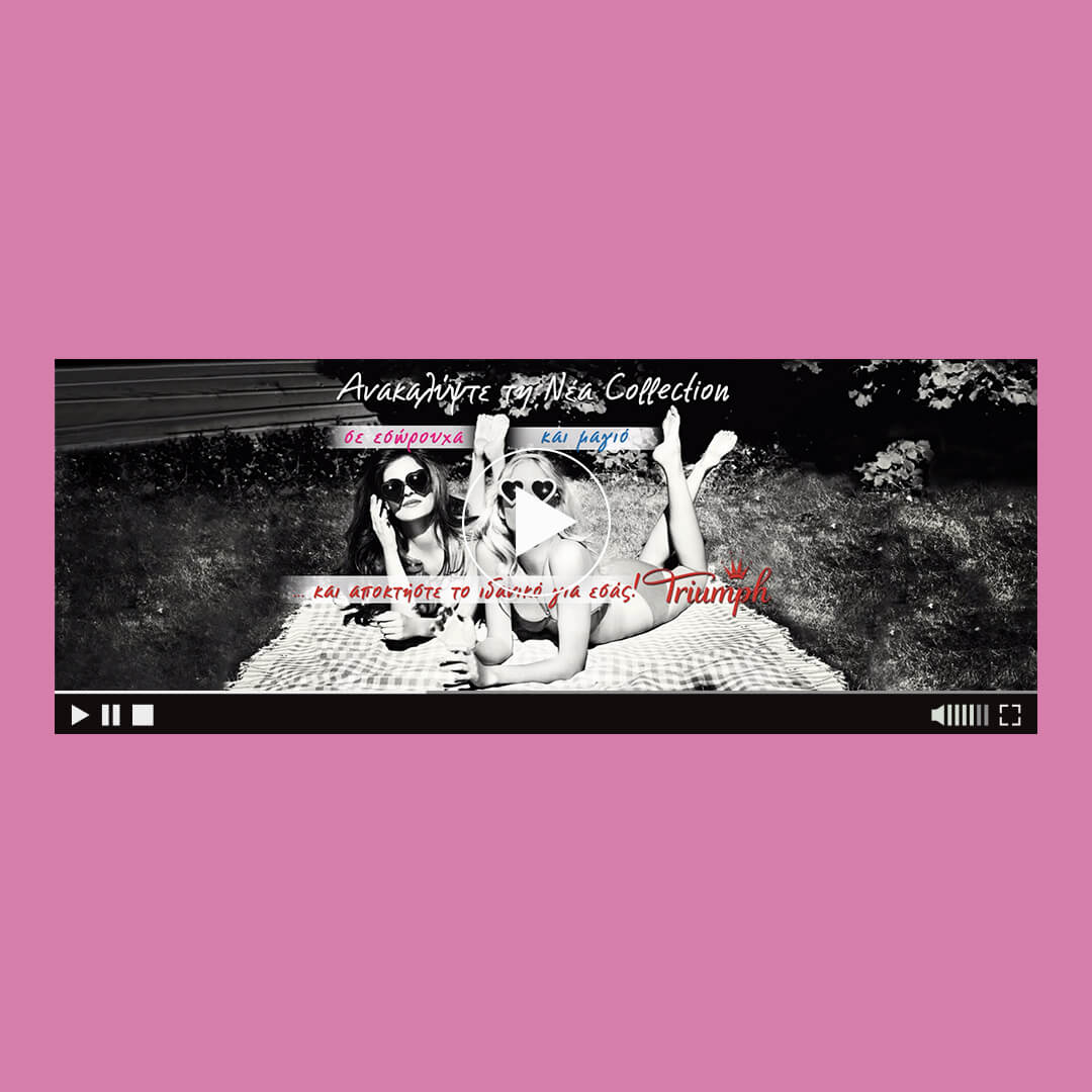 triumph html5 banner